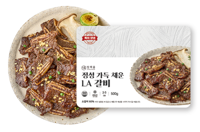 LA갈비