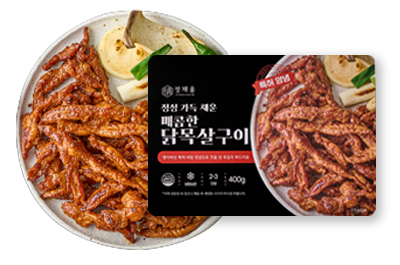 닭목살구이