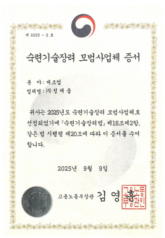 상장 1
