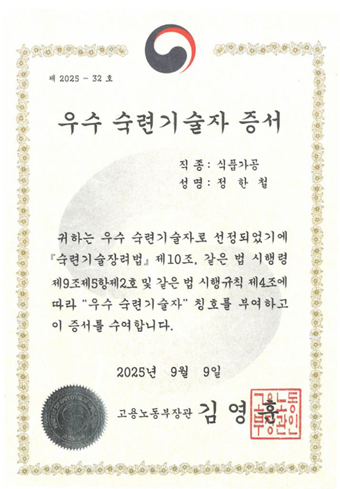 상장 2