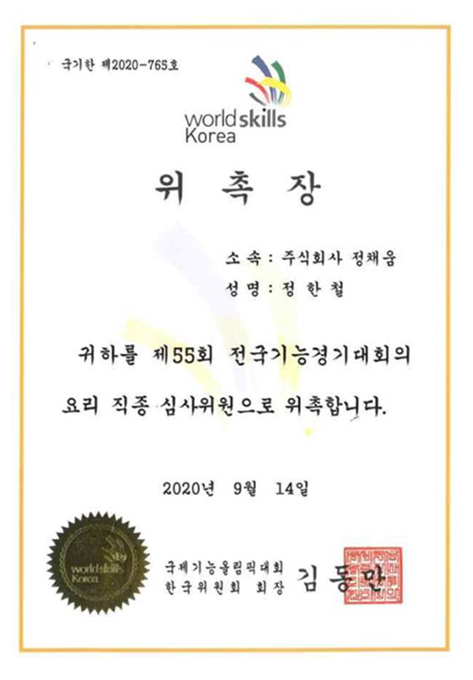 상장 3