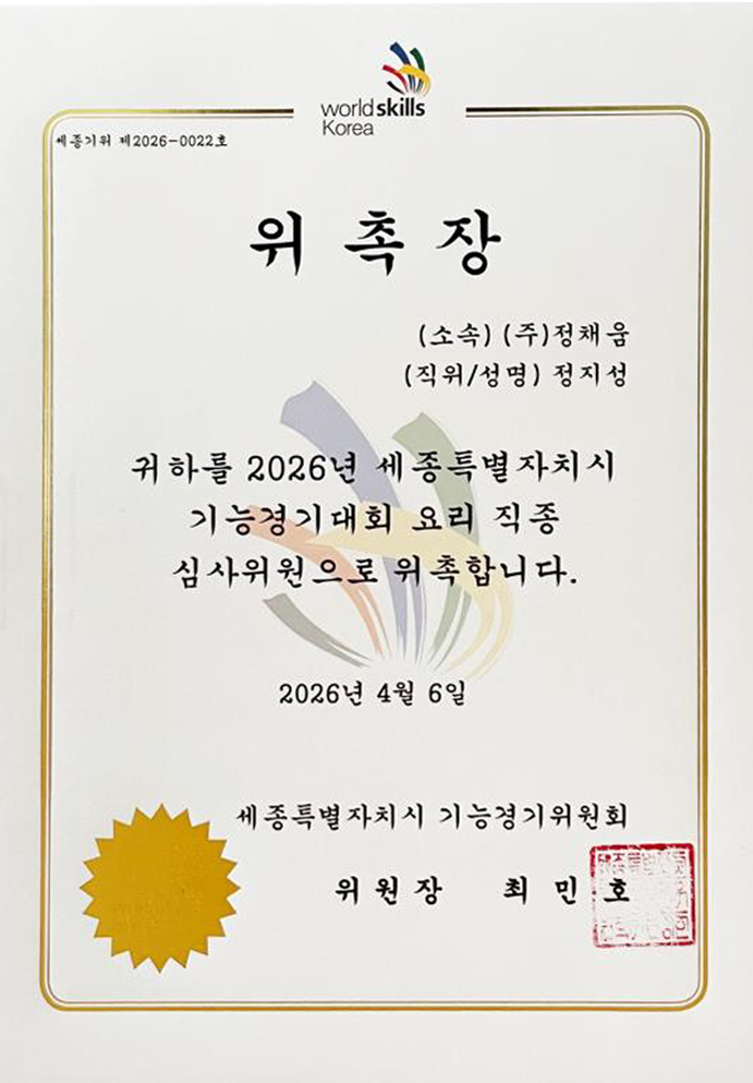상장 6