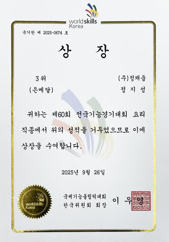 상장 7