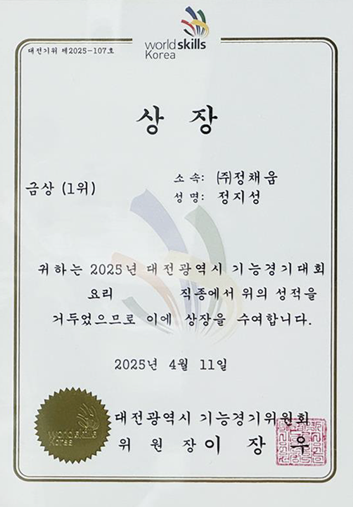 상장 8
