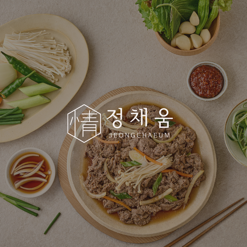 정채움 대표 이미지